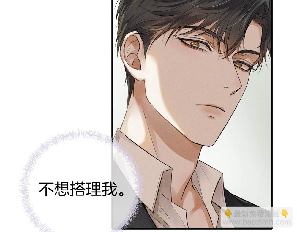第 90 页