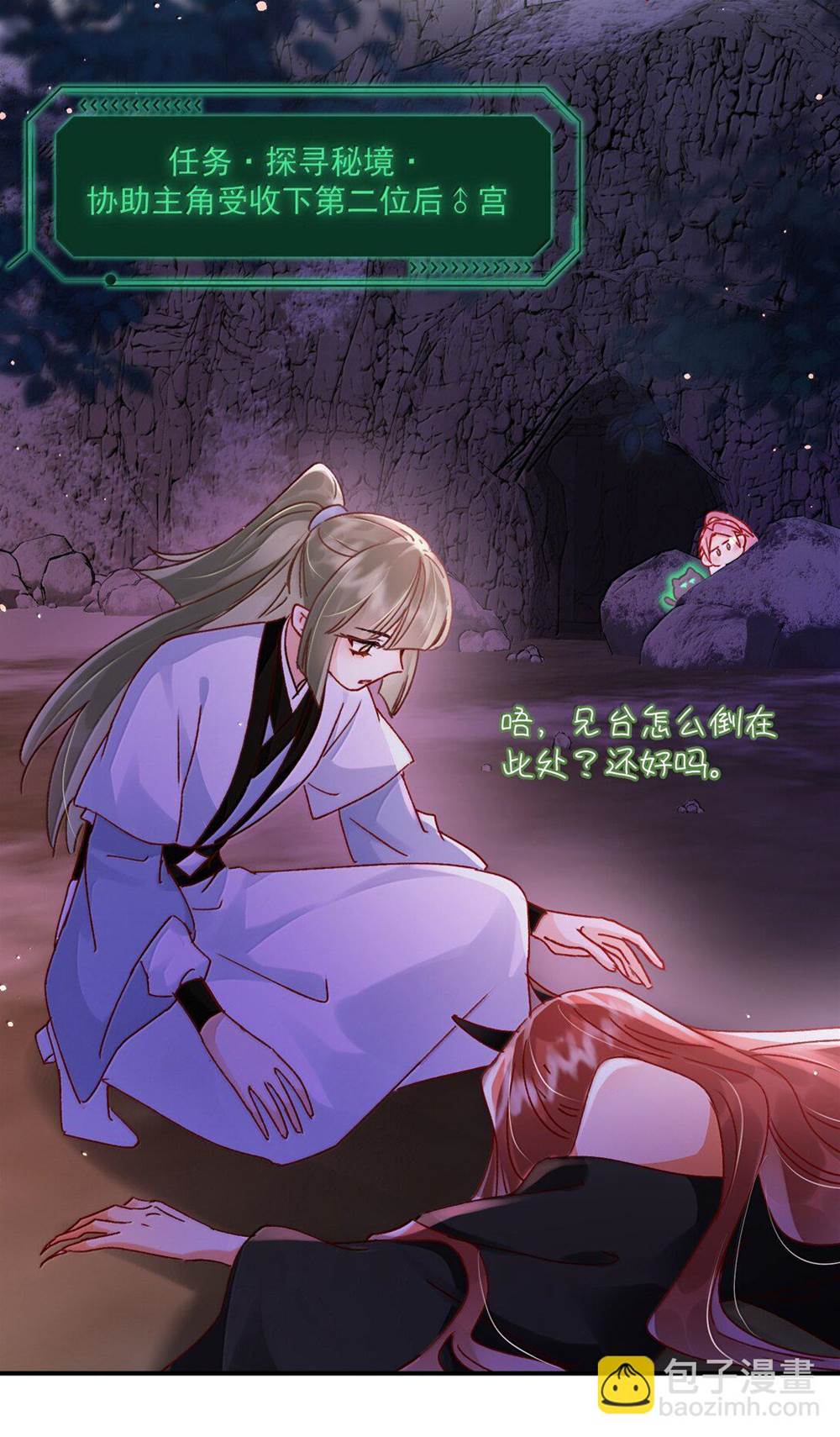 第 3 页