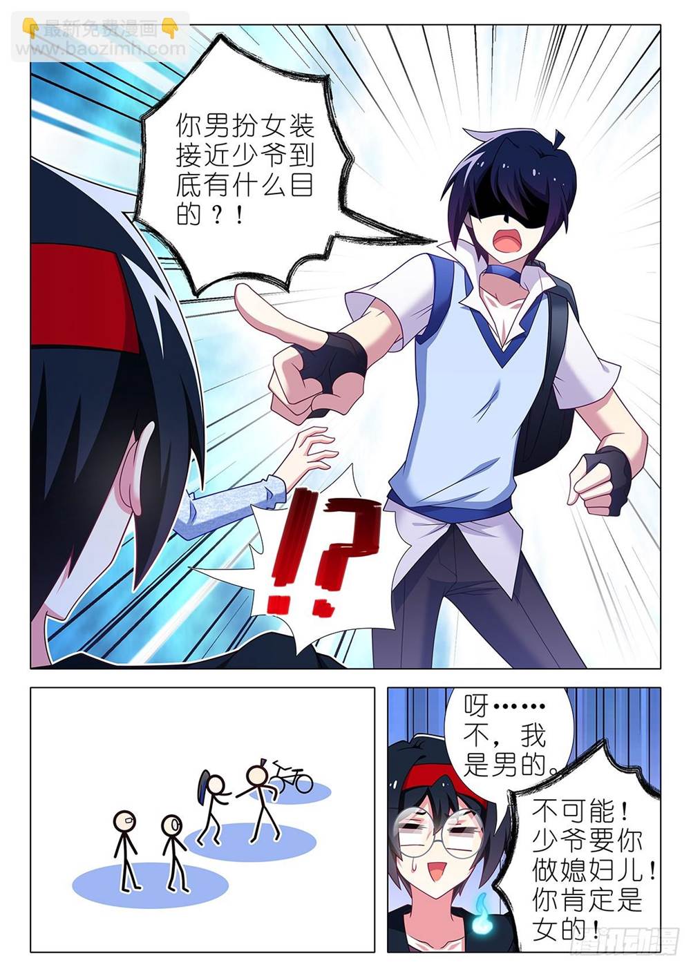 第 3 页
