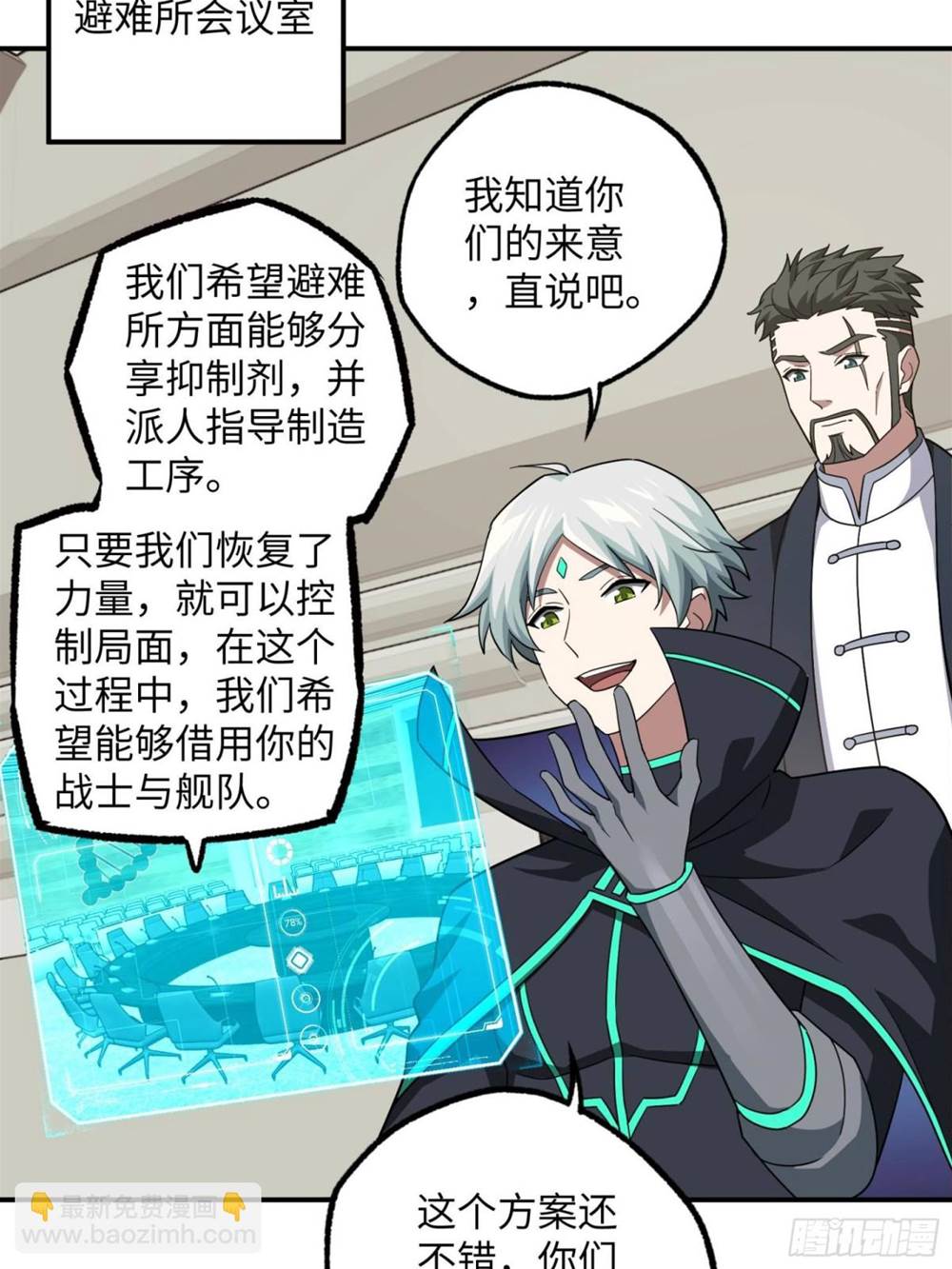 第 3 页