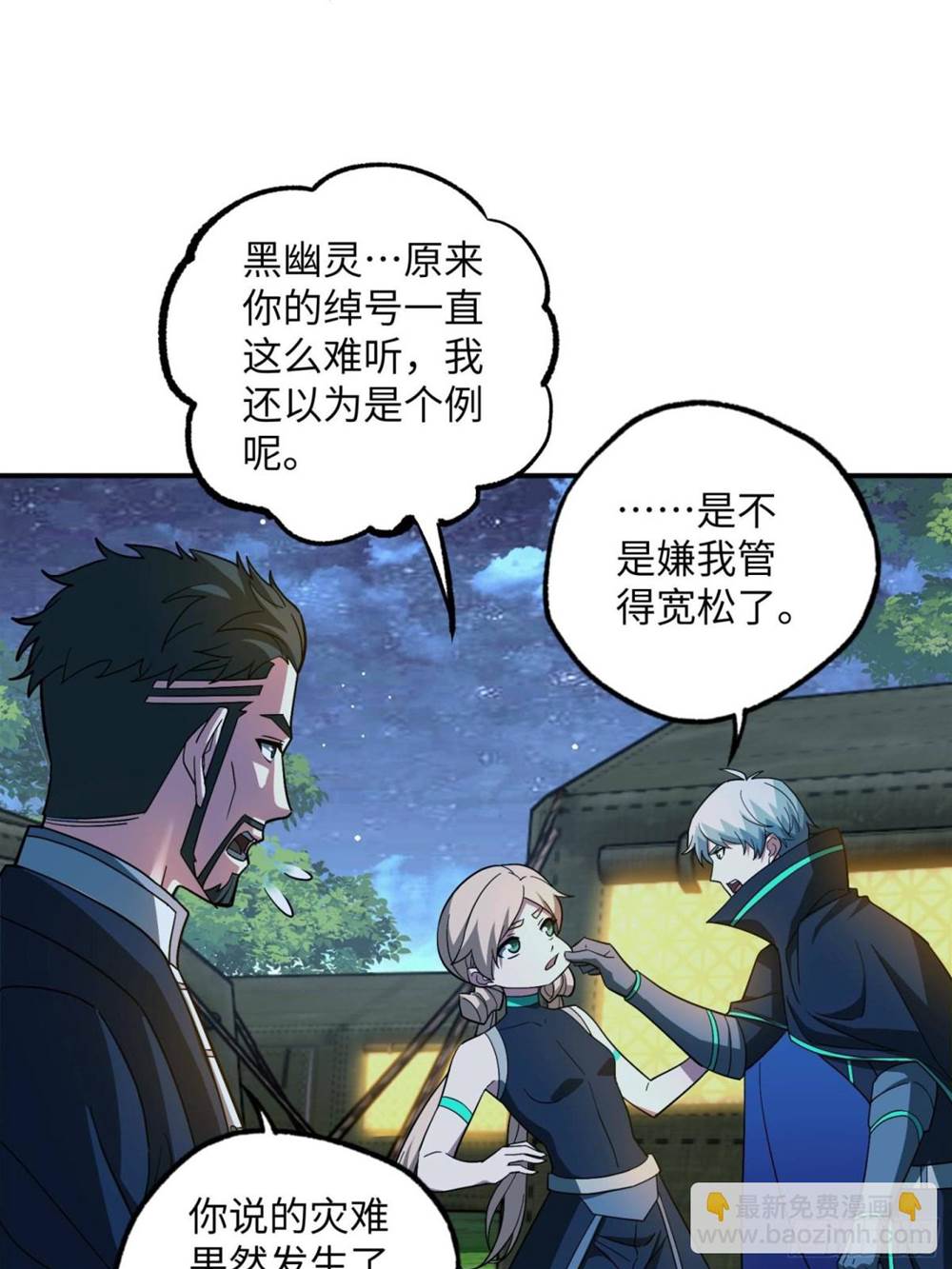 第 3 页