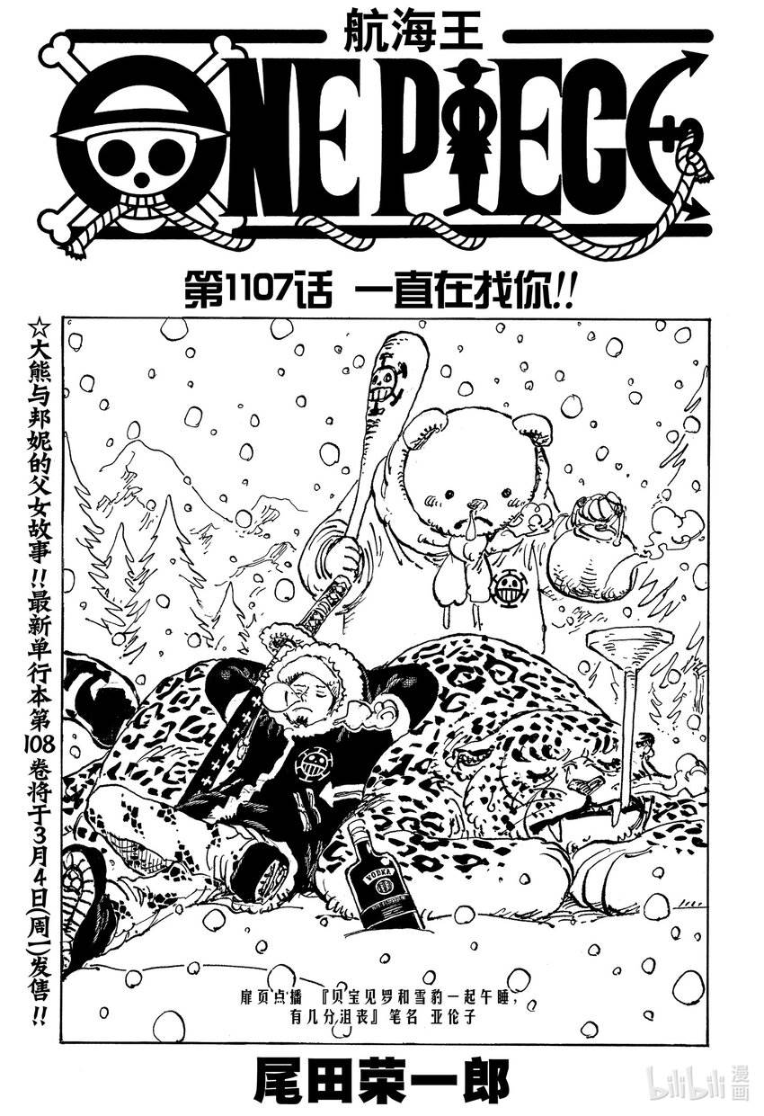 第 1 页