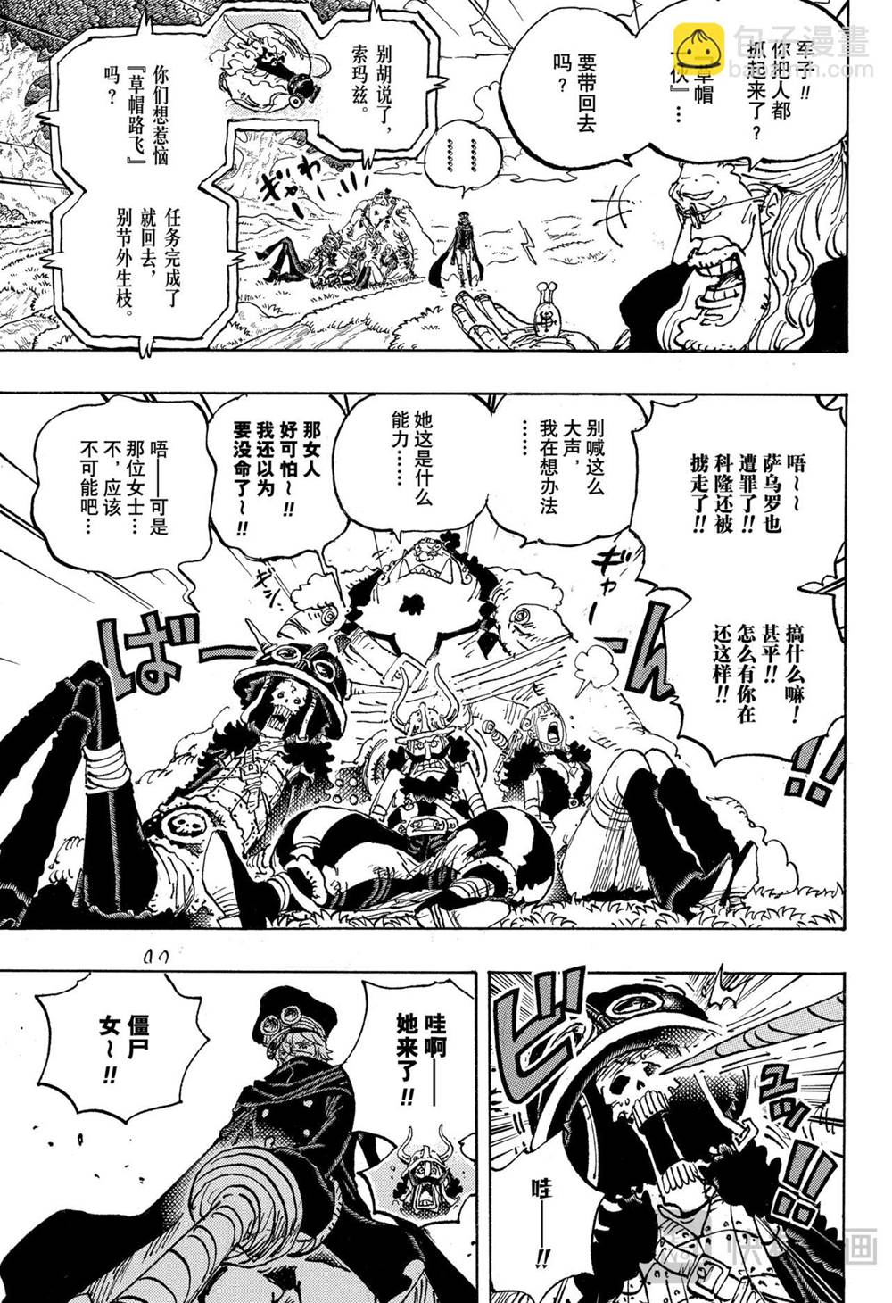 第 3 页