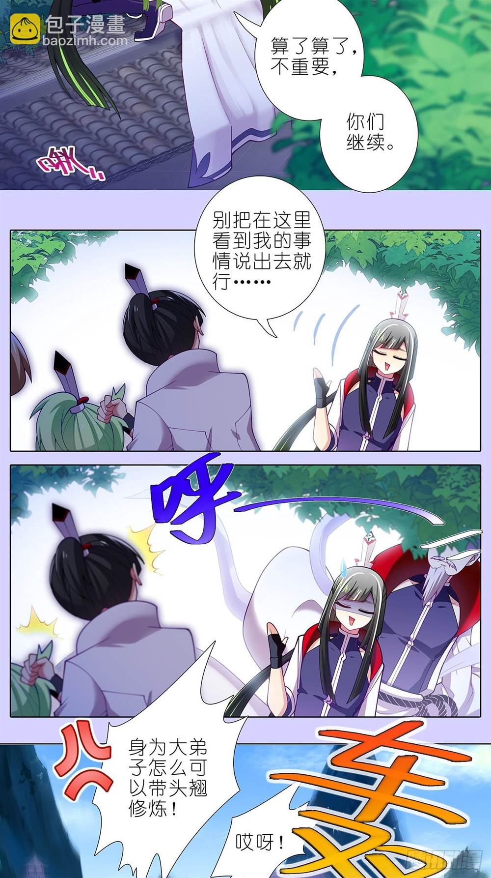 第 3 页