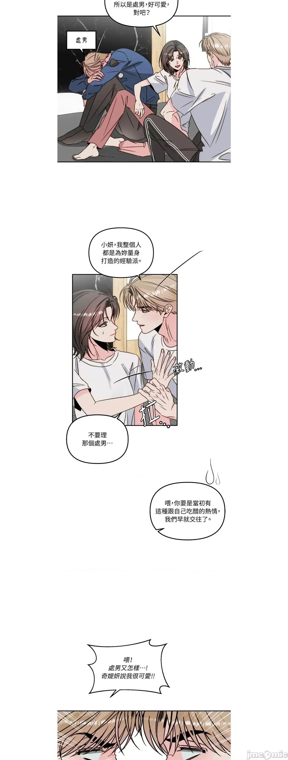 第 18 页