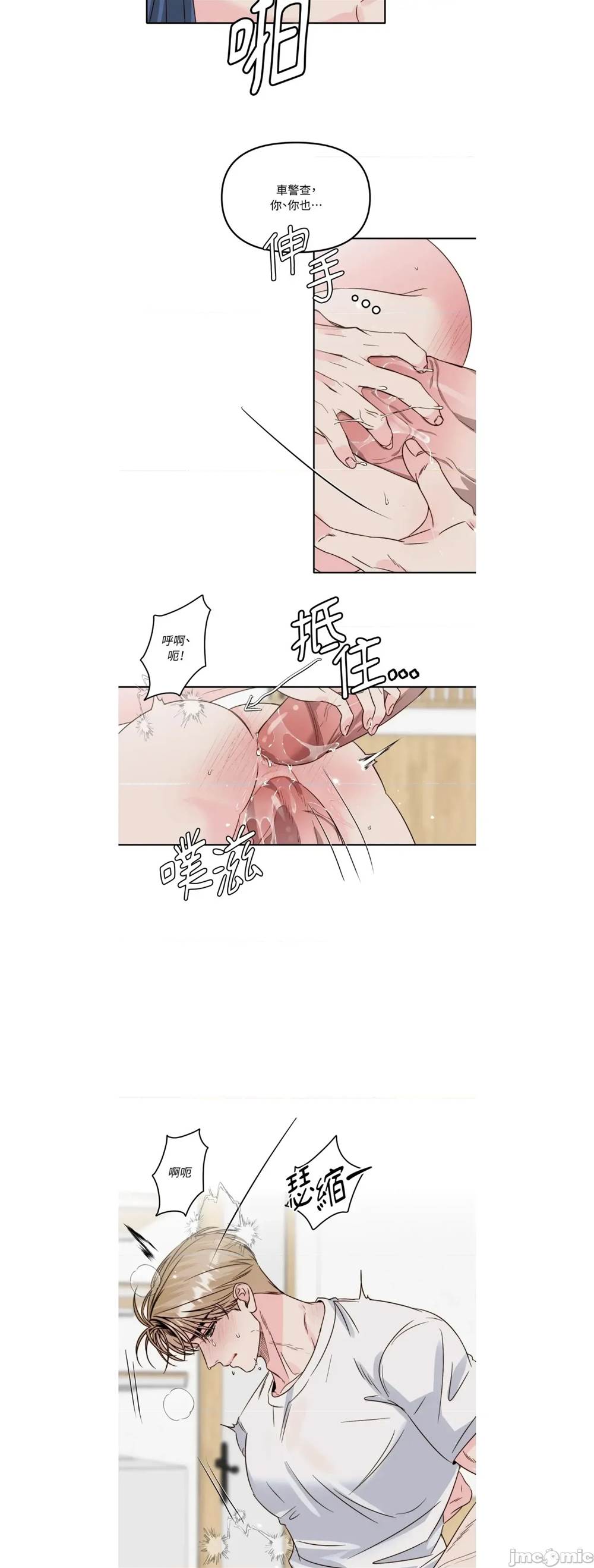 第 34 页