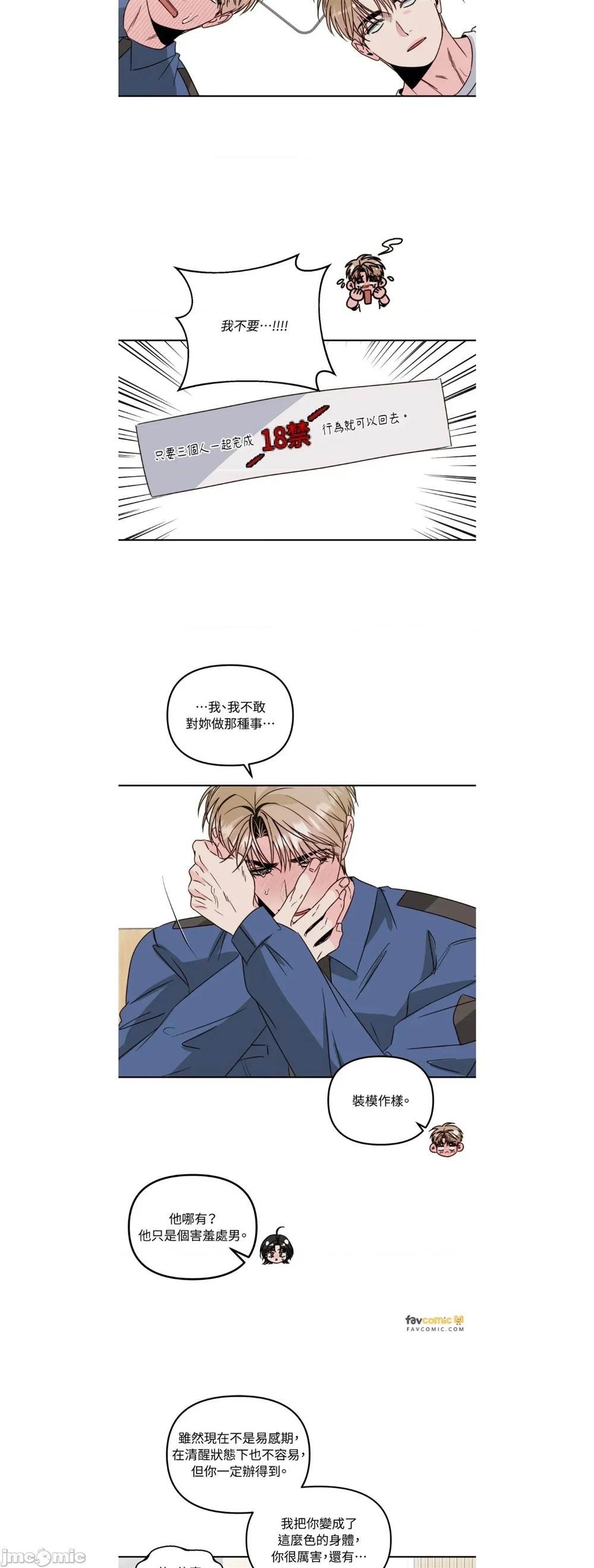 第 22 页