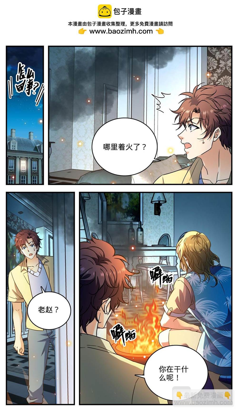 第 1 页