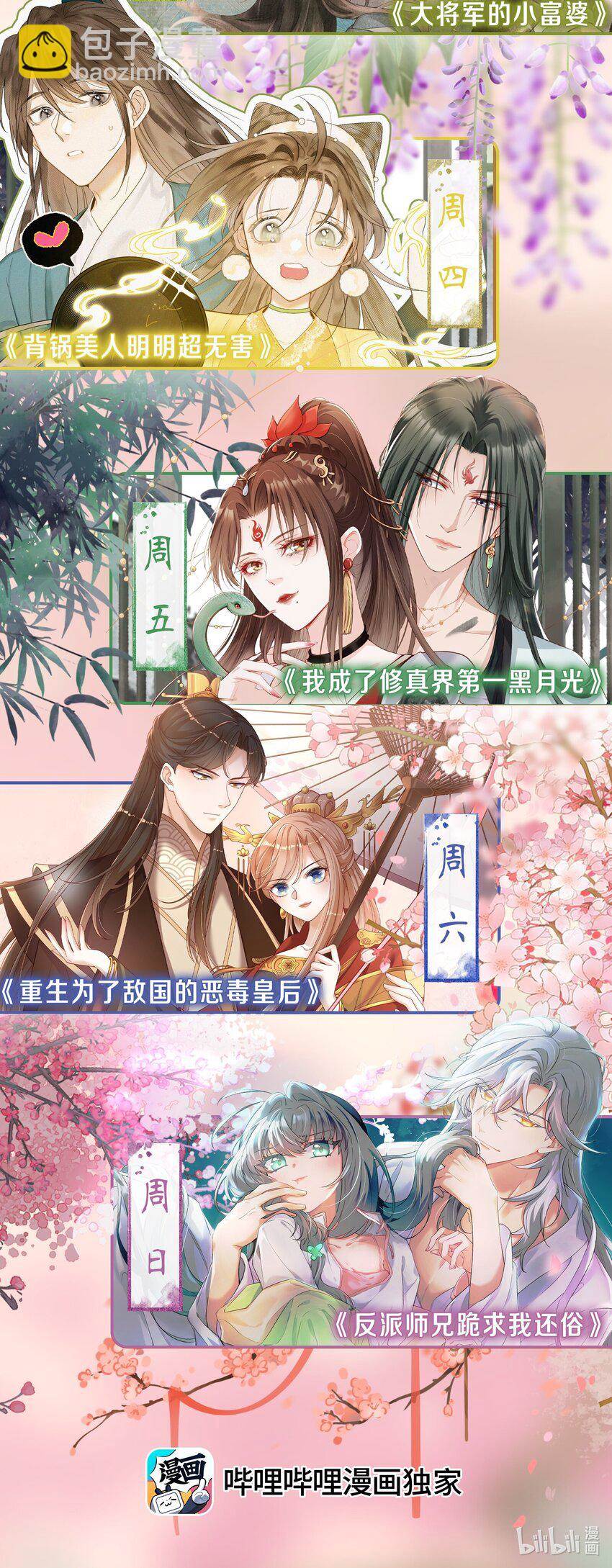 第 48 页