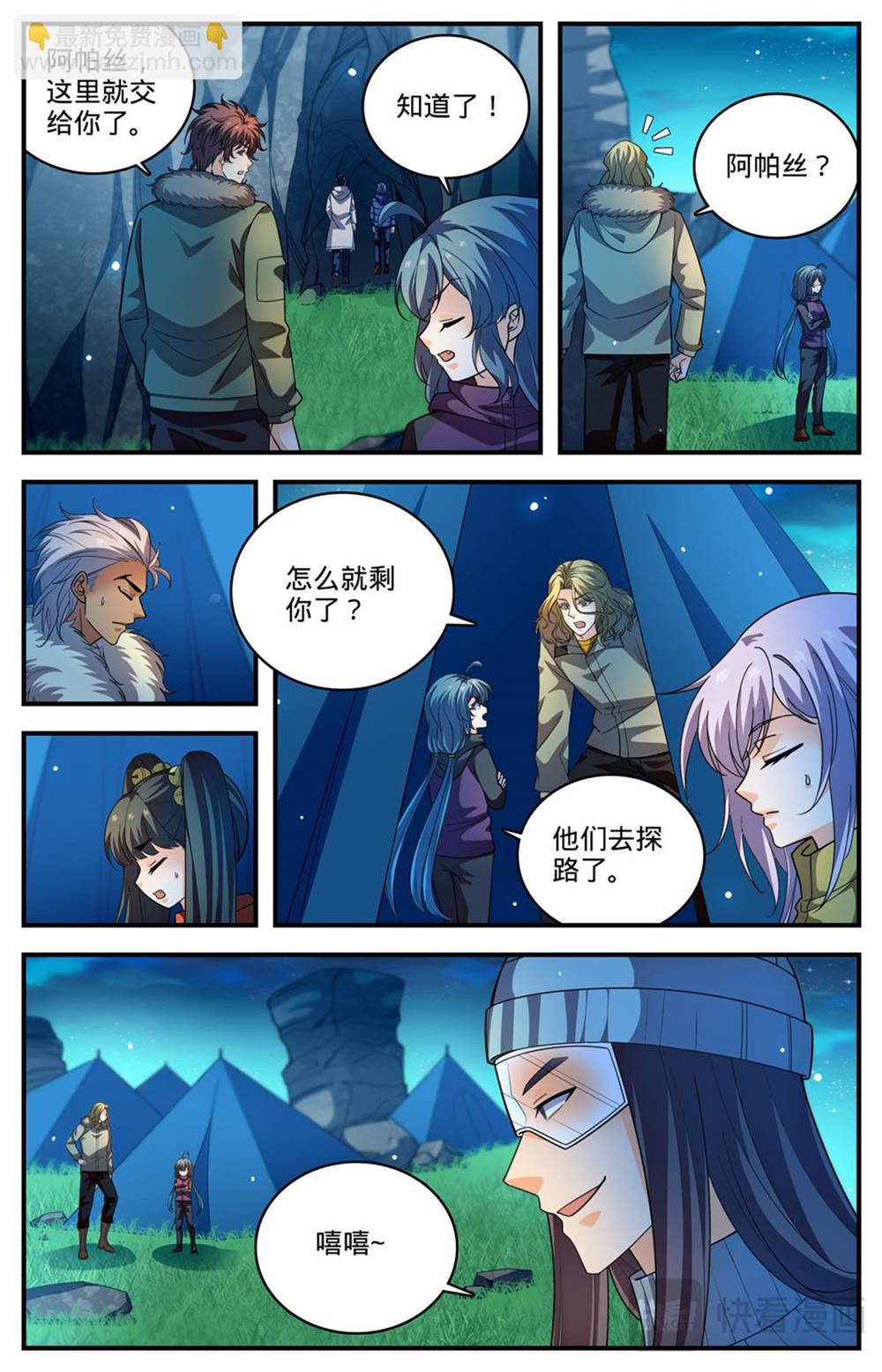 第 4 页