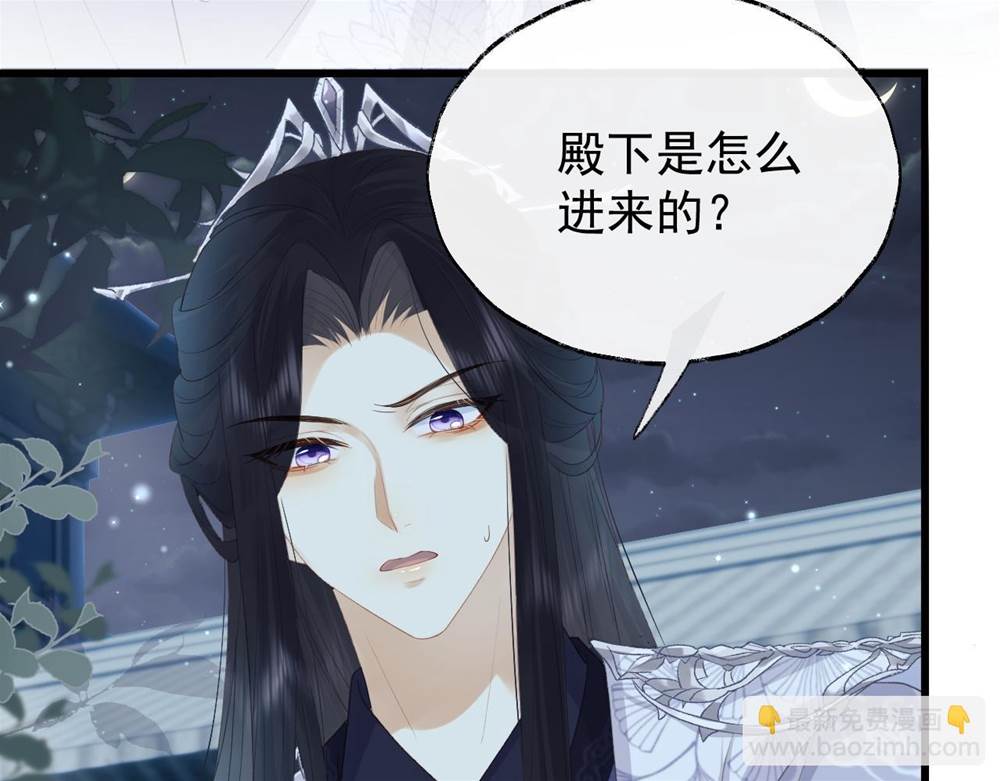第 95 页