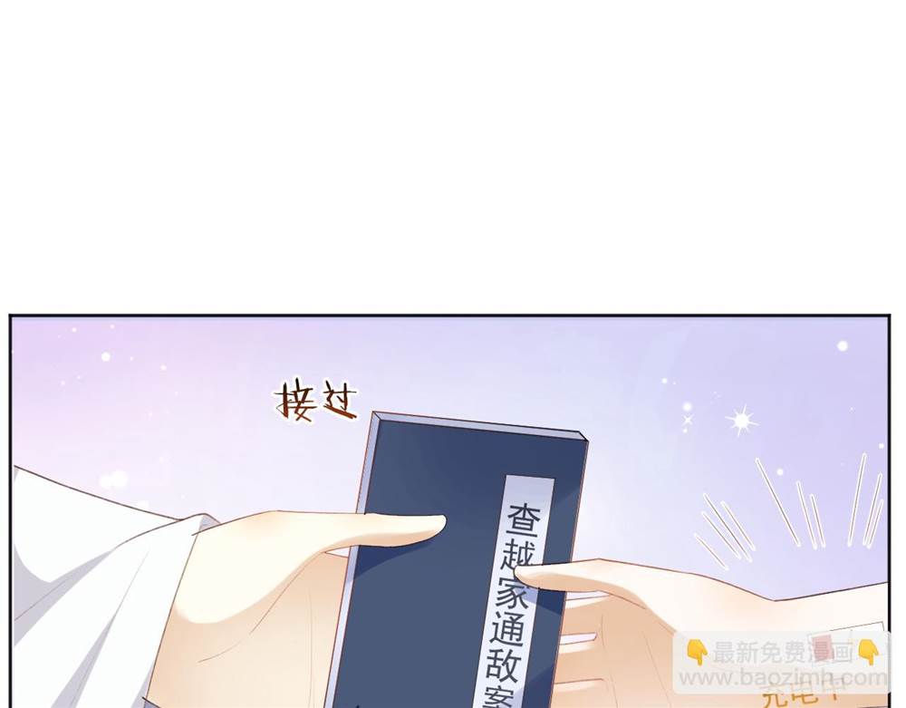 第 107 页