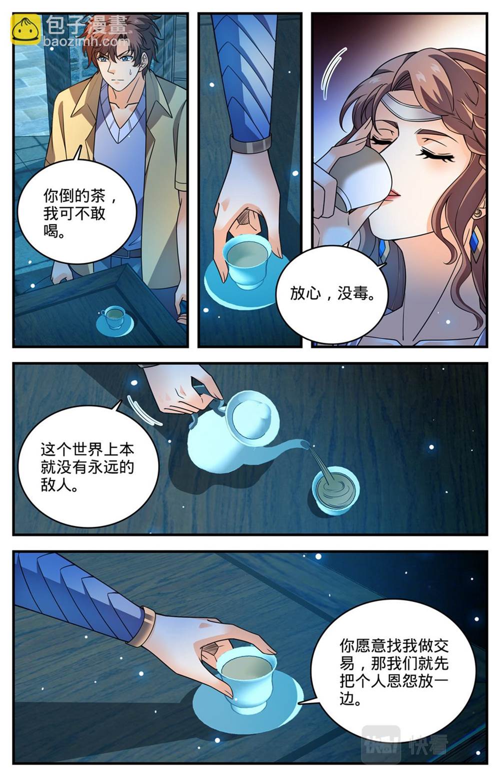 第 4 页