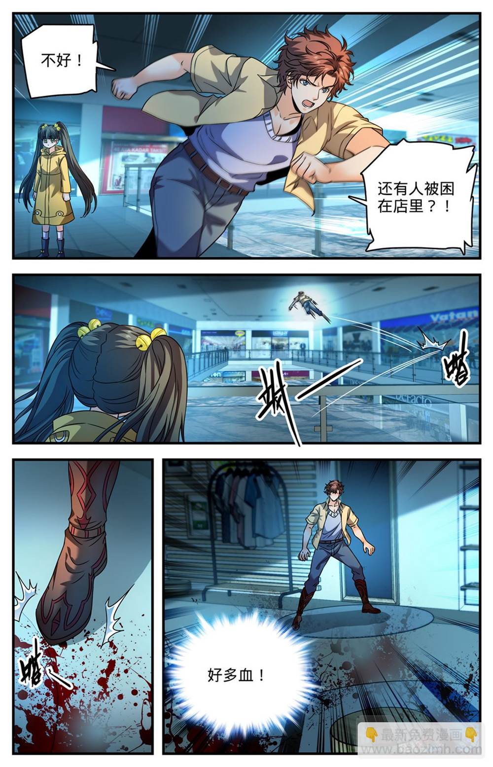 第 4 页