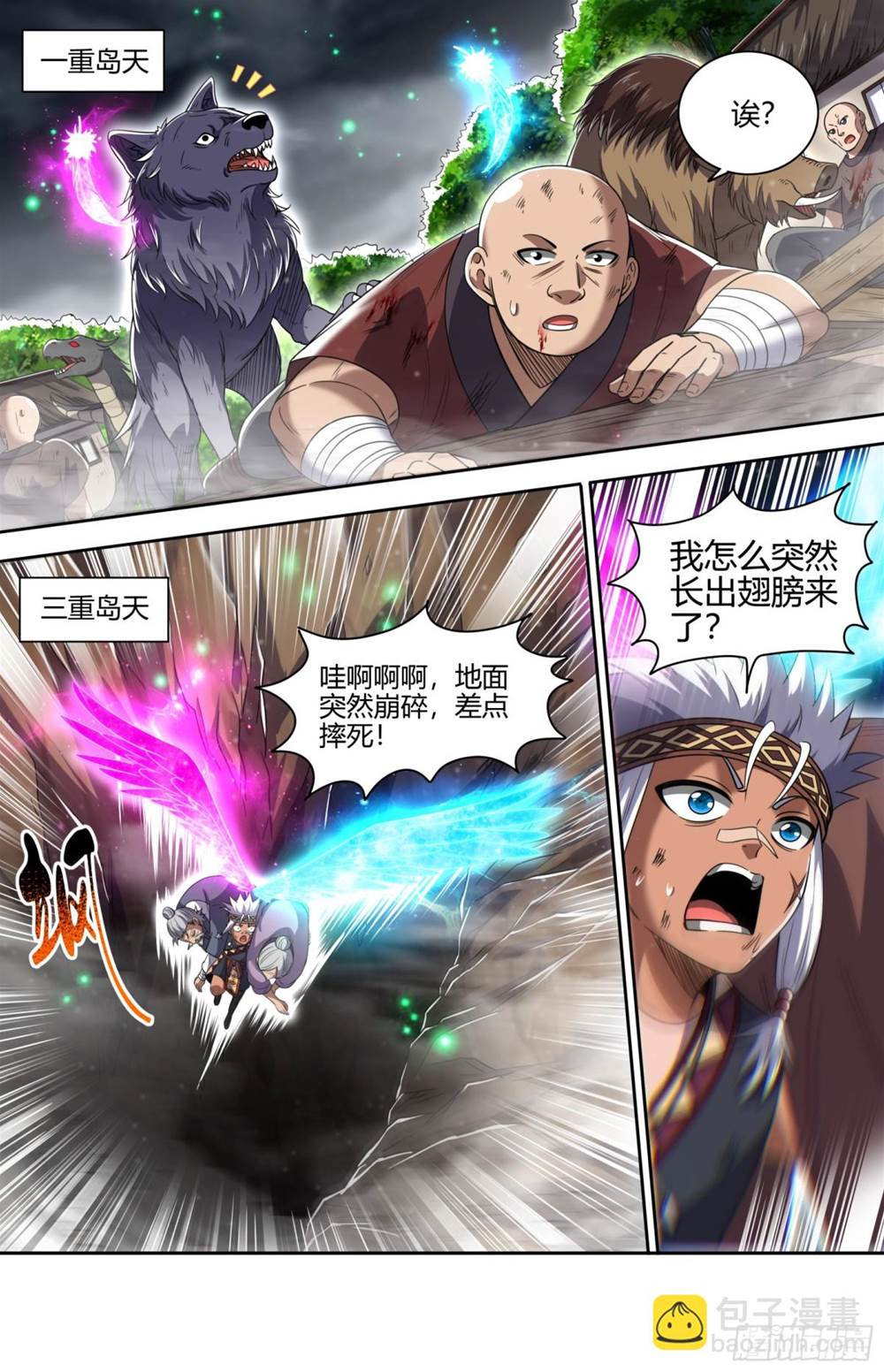 第 3 页