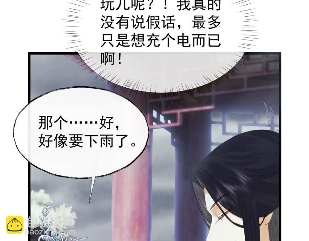 第 66 页