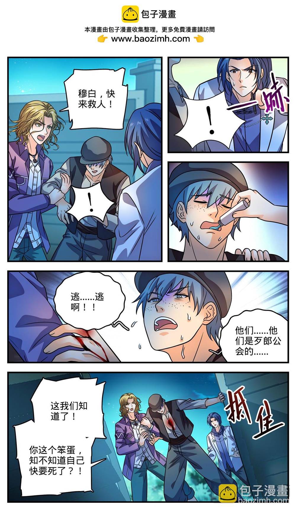 第 1 页