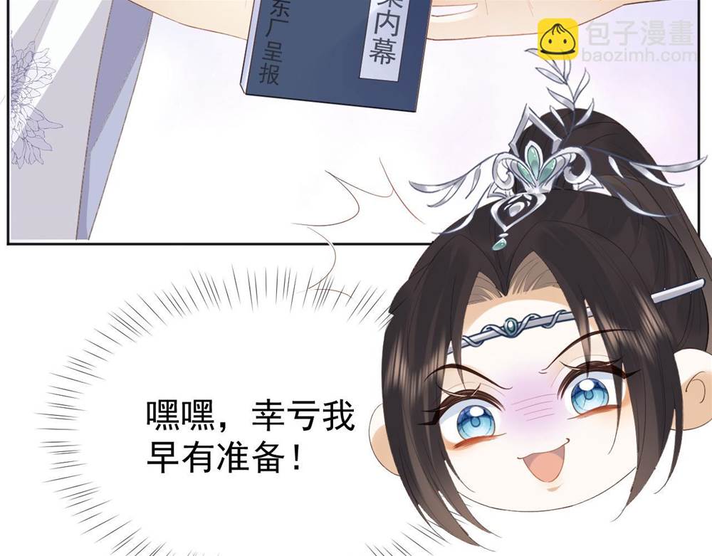 第 108 页