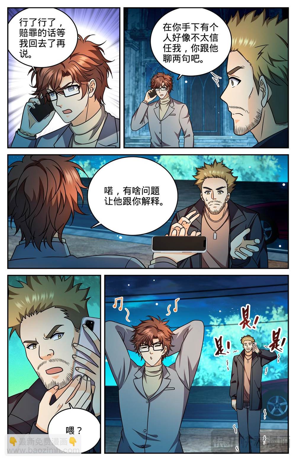第 3 页