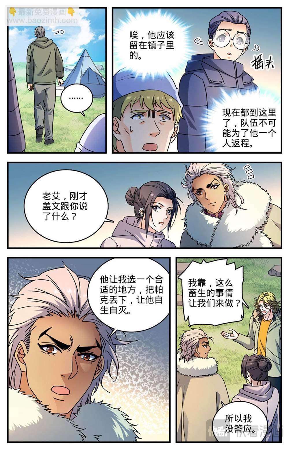 第 4 页