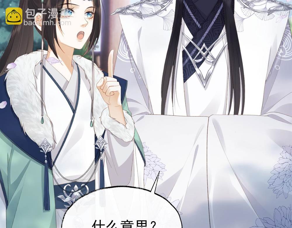 第 44 页
