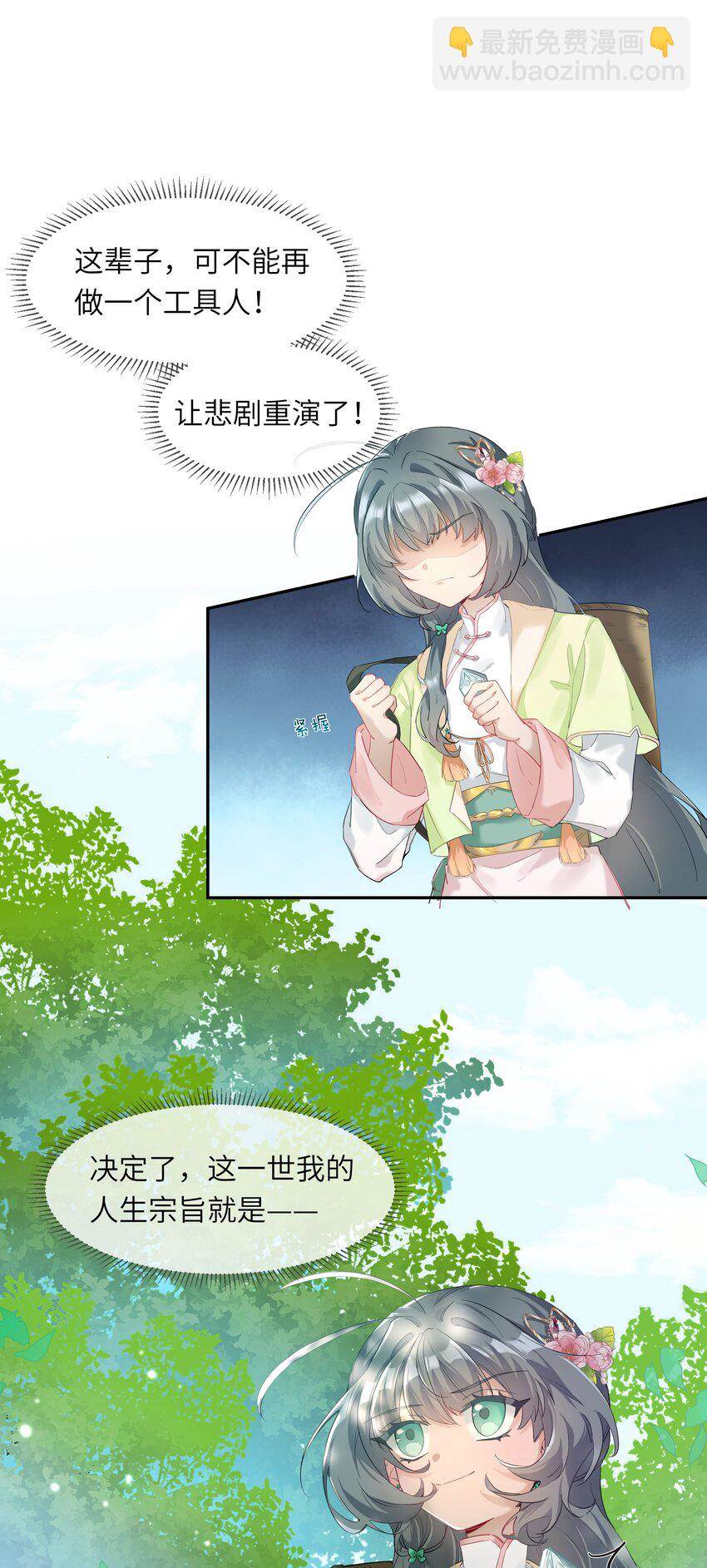第 27 页