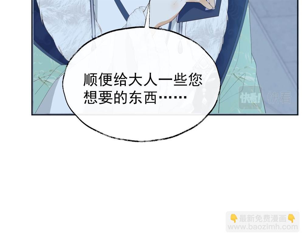 第 104 页