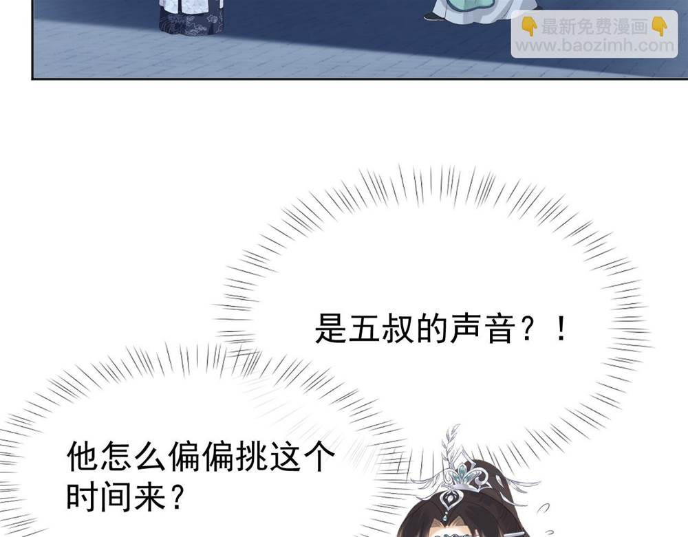 第 121 页