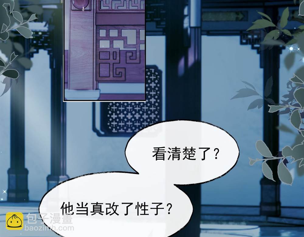 第 77 页