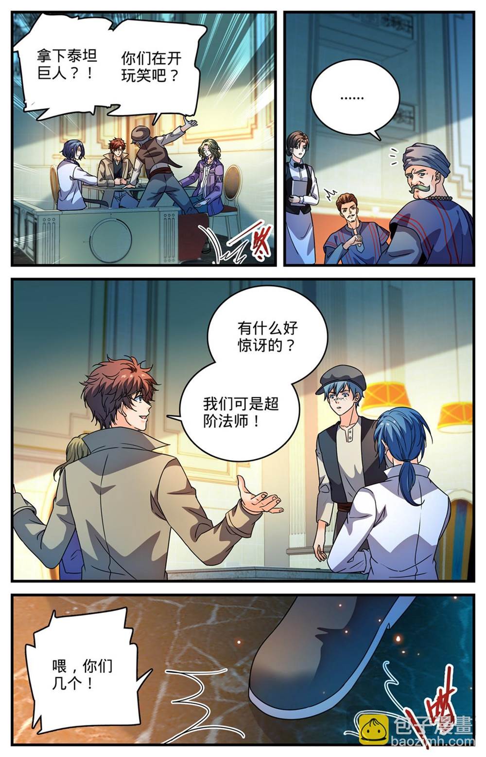 第 3 页