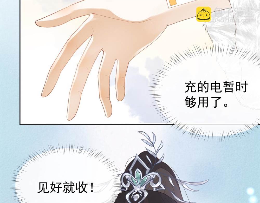 第 110 页