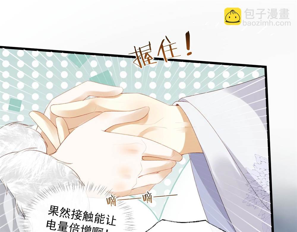 第 61 页