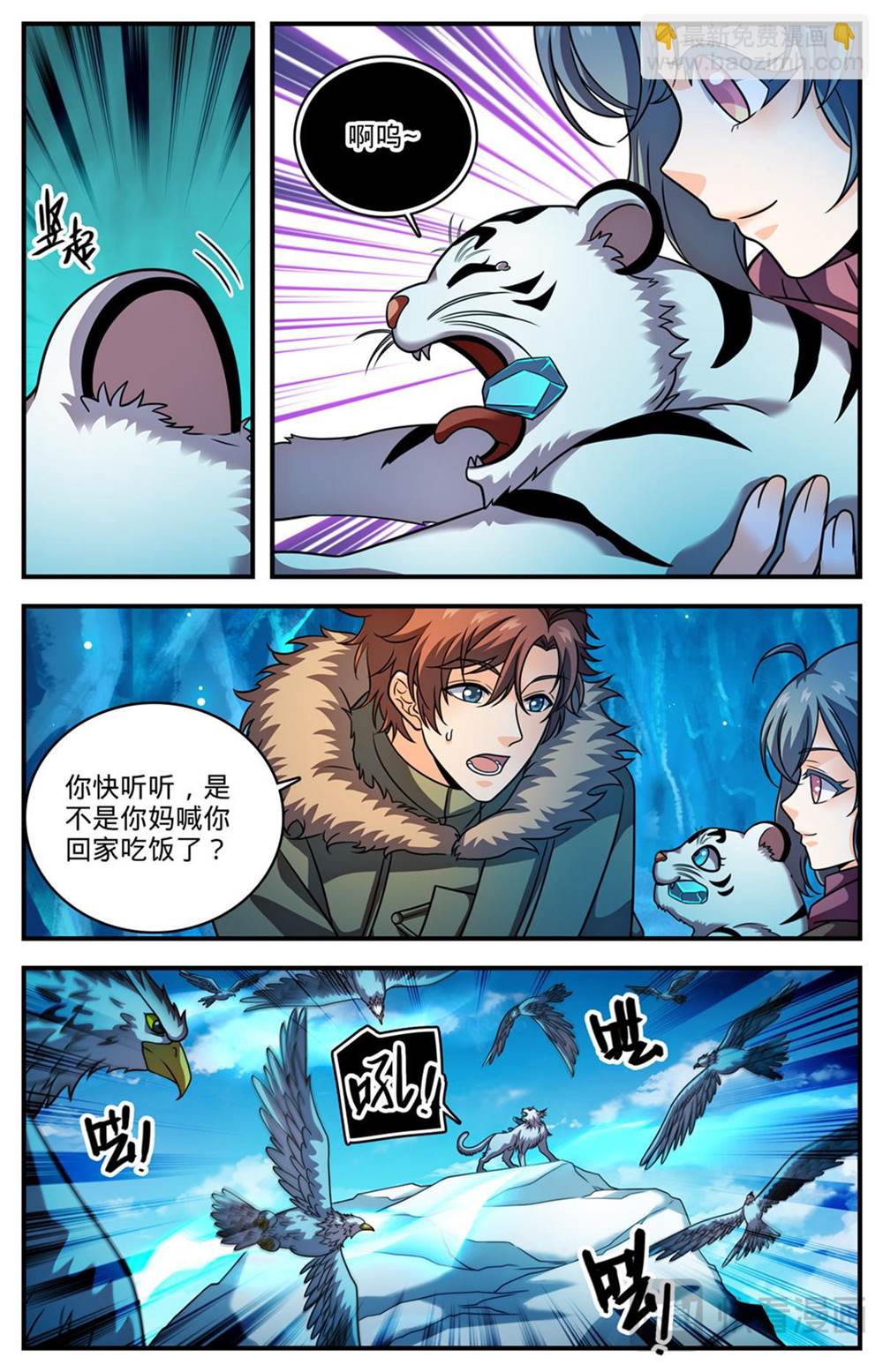 第 3 页