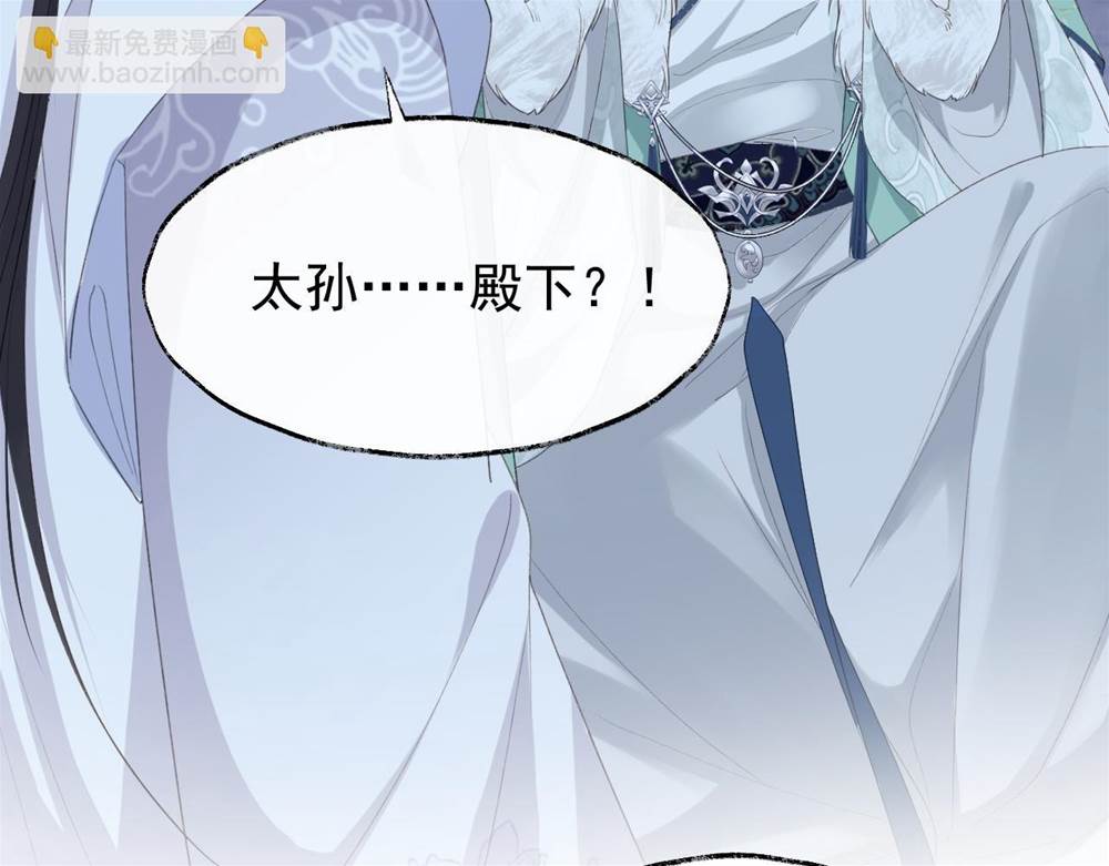 第 94 页