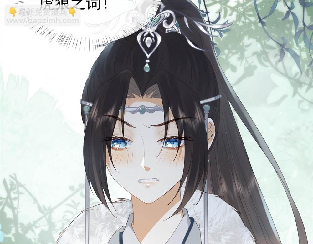 第 73 页