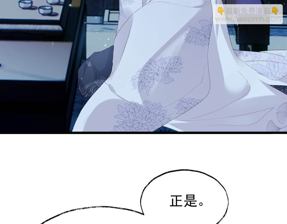 第 79 页