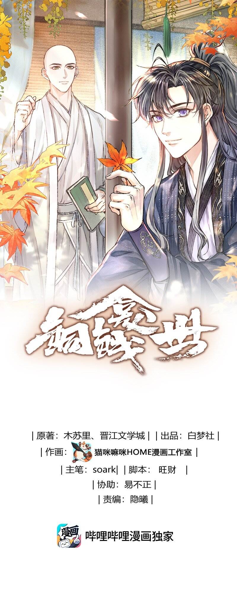 第 1 页