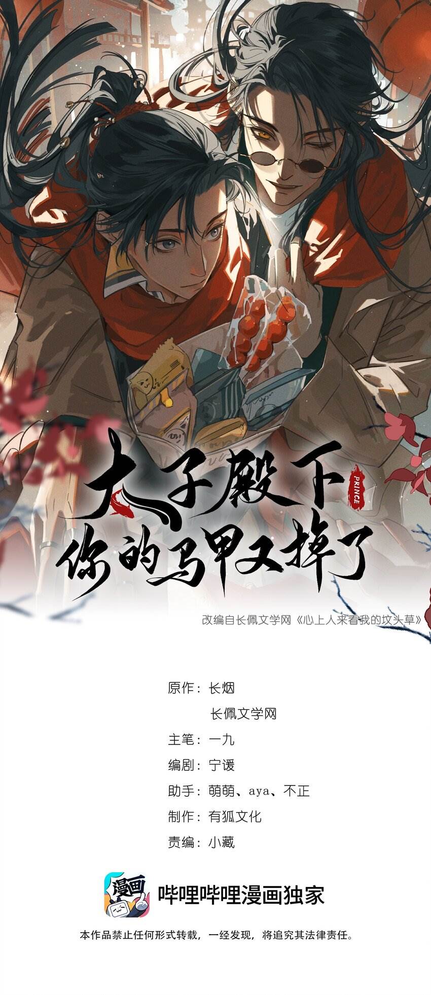 第 1 页