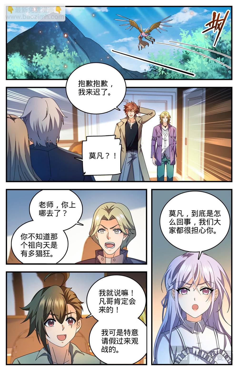 第 4 页