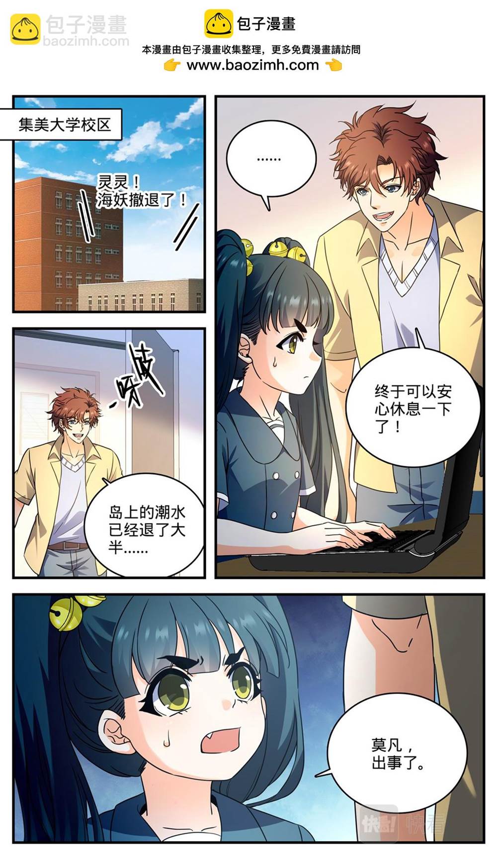 第 1 页