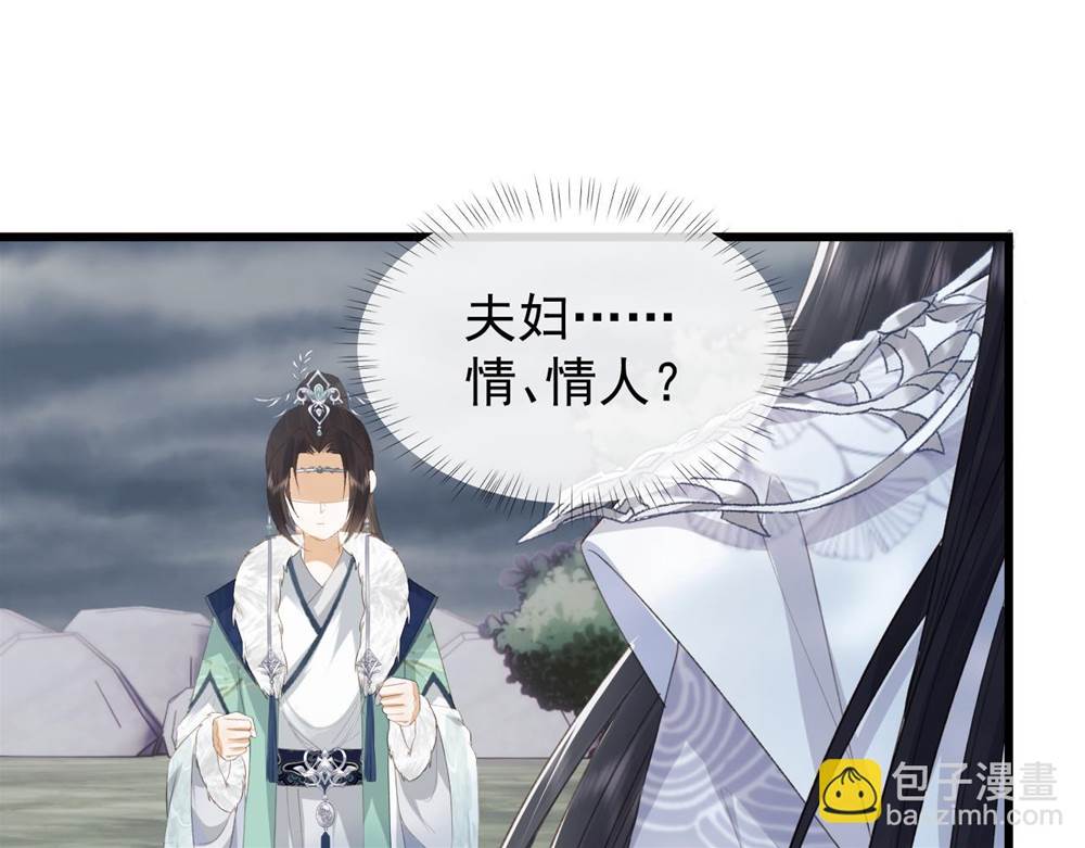 第 71 页