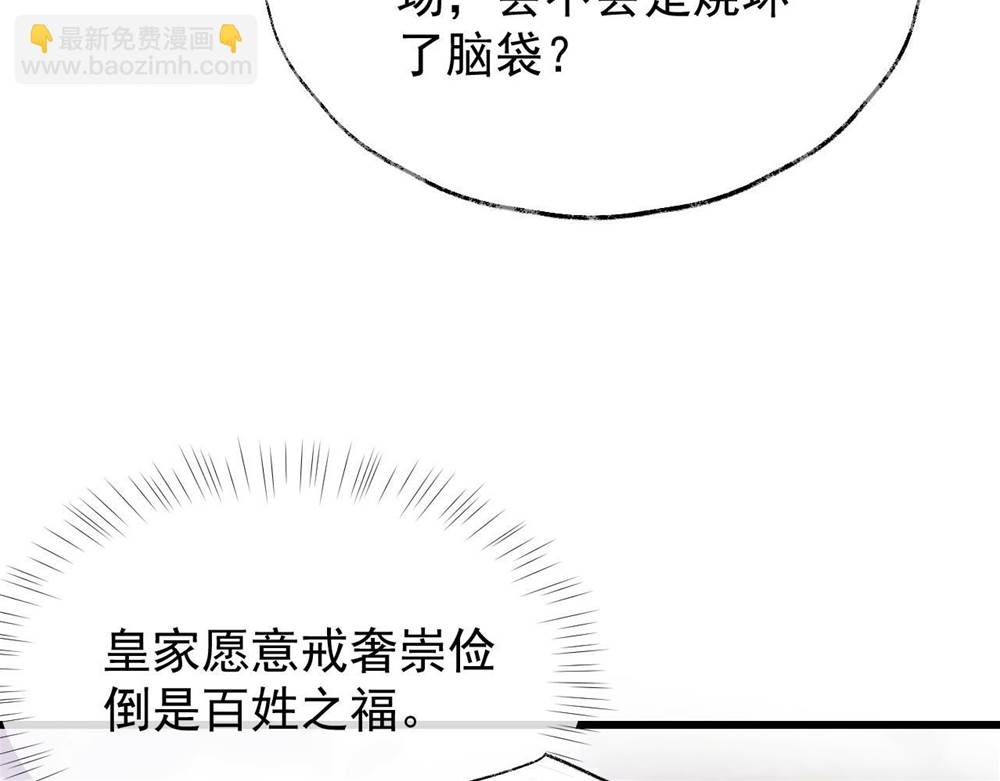 第 82 页