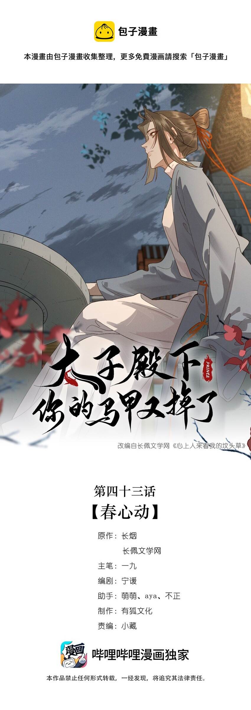 第 1 页