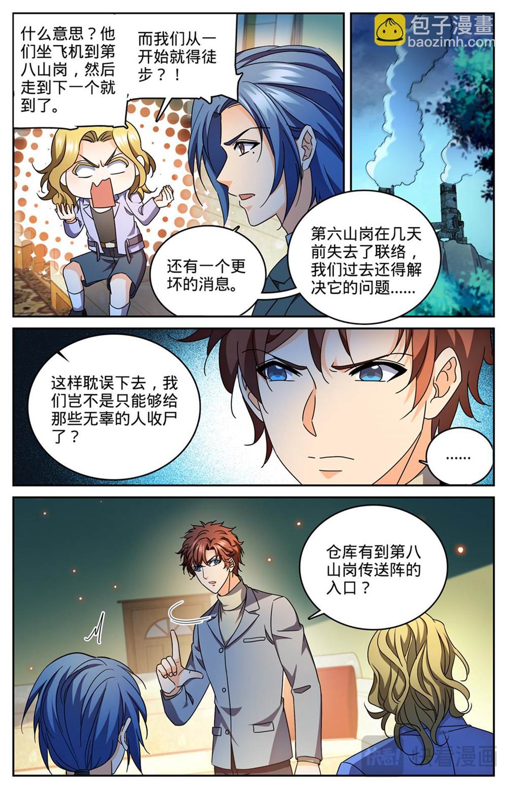 第 4 页