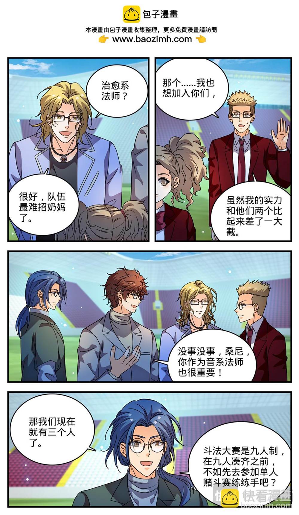 第 3 页