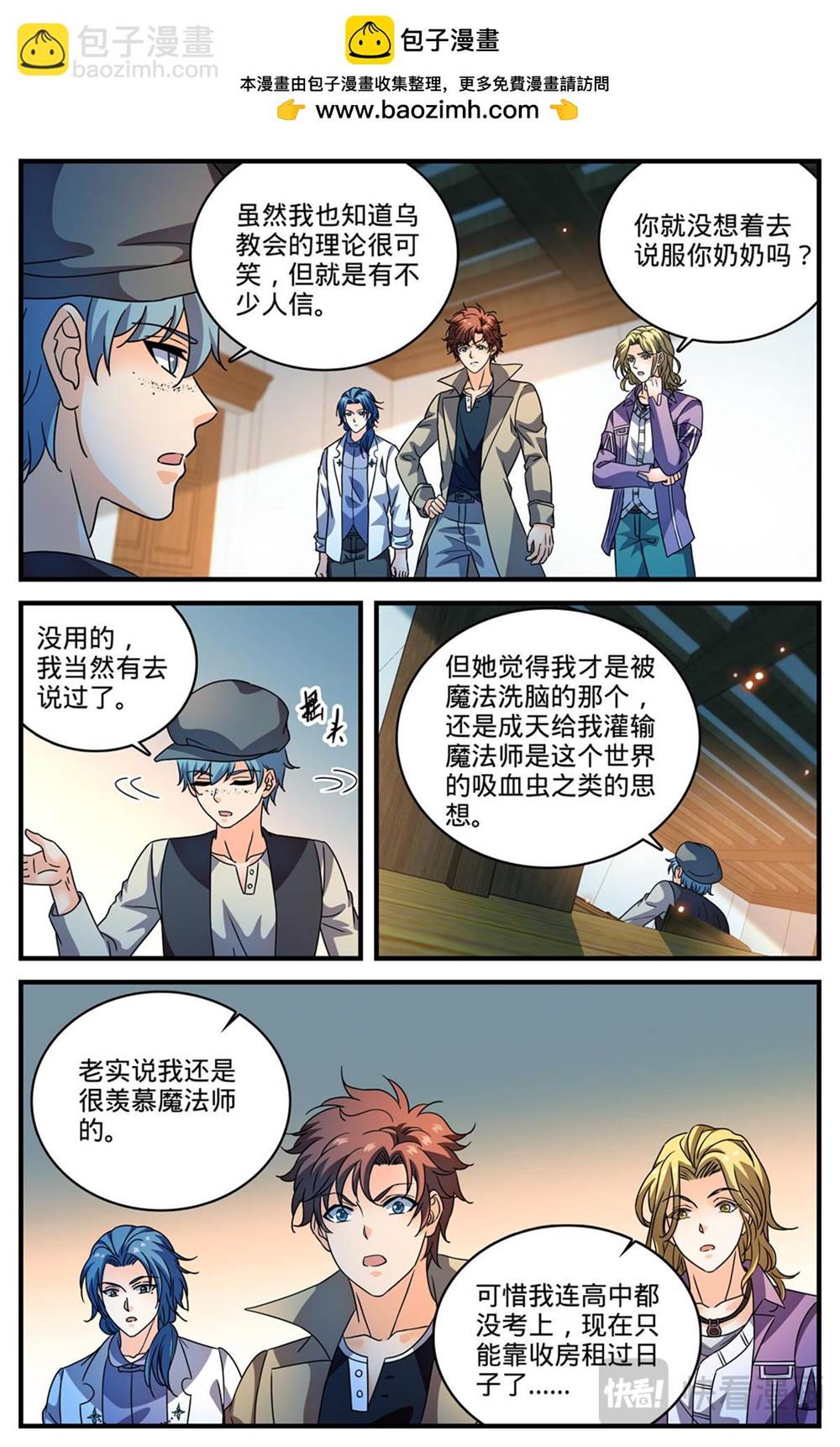 第 3 页