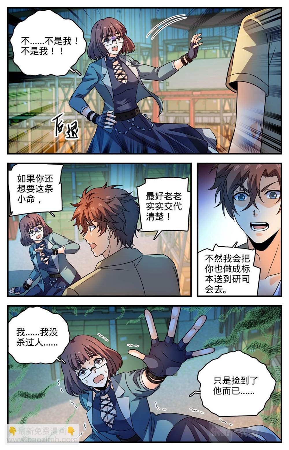 第 3 页
