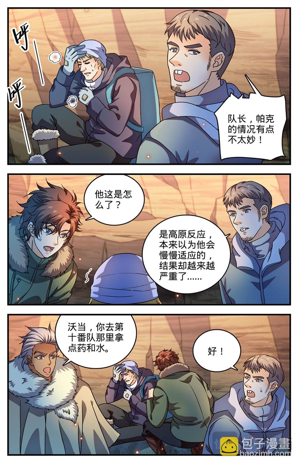 第 3 页