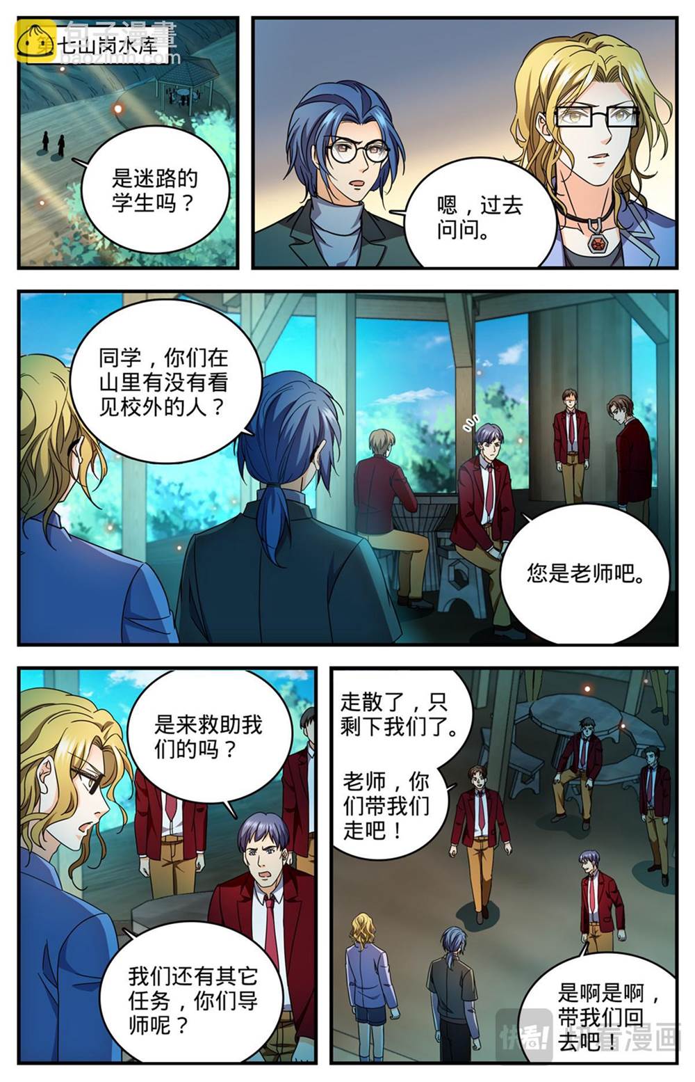 第 4 页