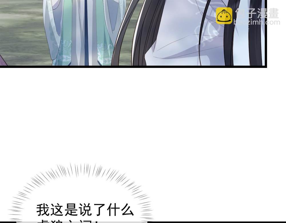 第 72 页